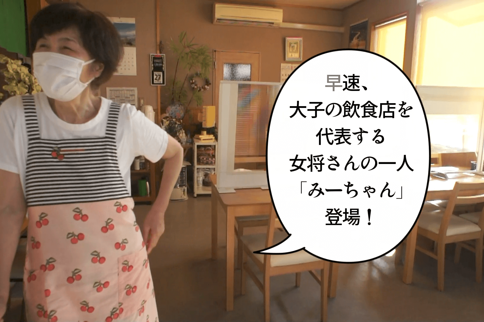 茨城・大子町でランチ。ラーメン屋　大成食堂