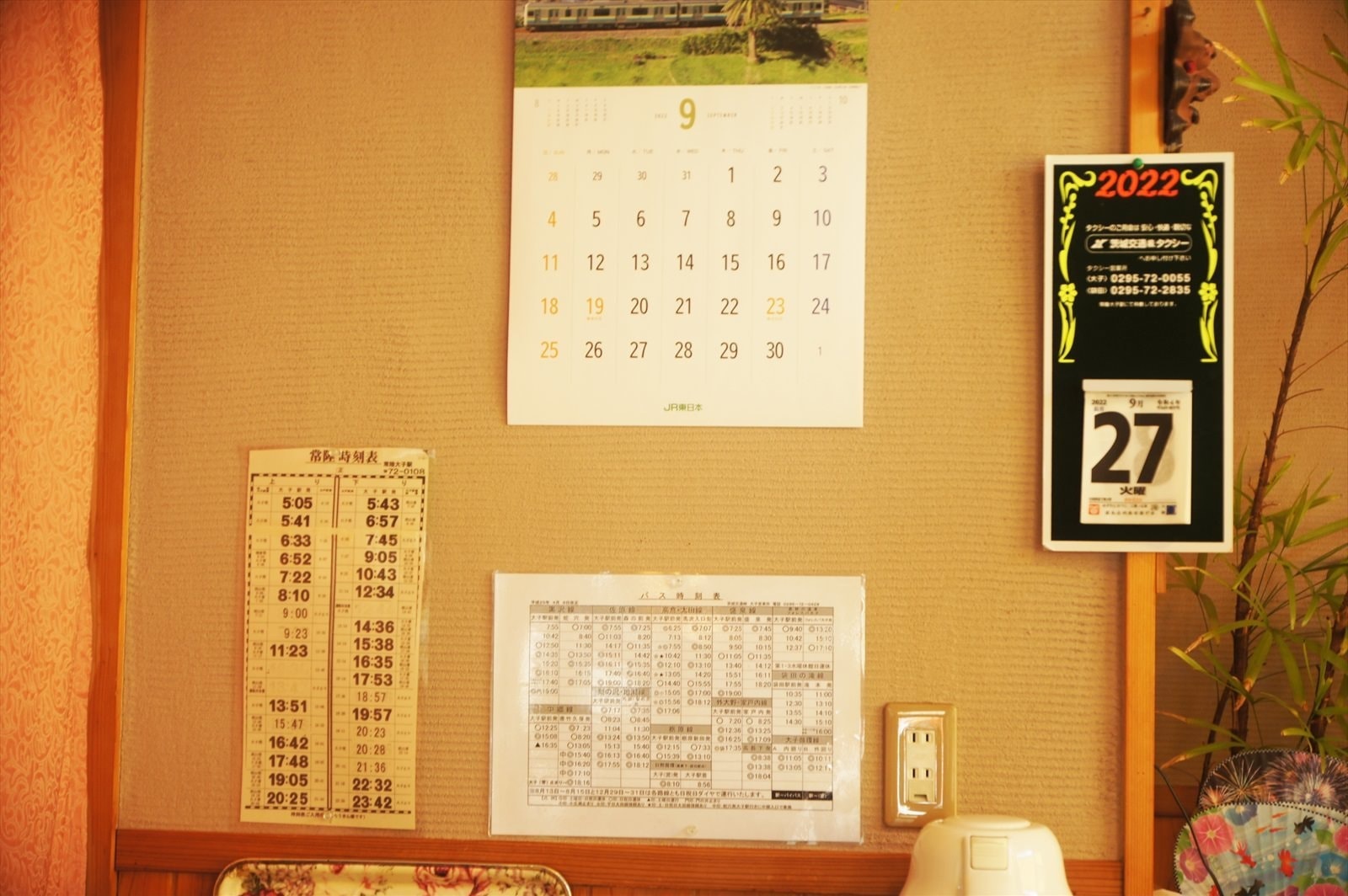 茨城・大子町でランチ。ラーメン屋　大成食堂