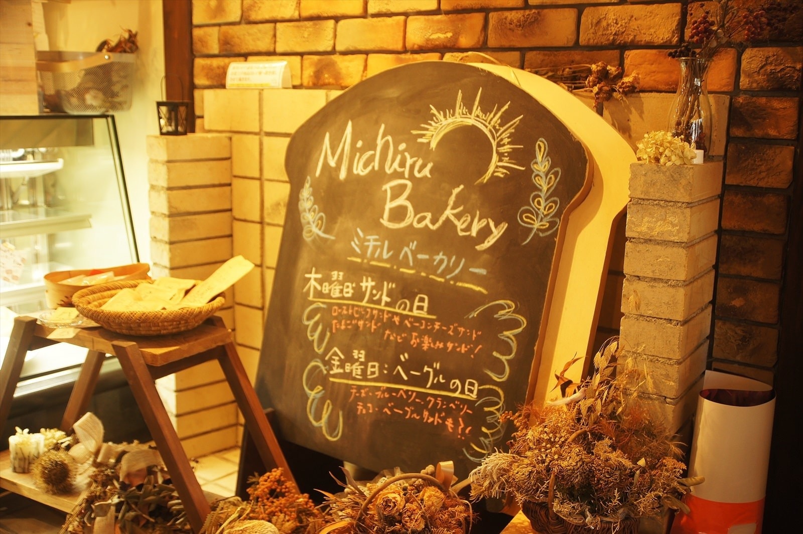 茨城・大子町のパン屋、Michiru Bakery