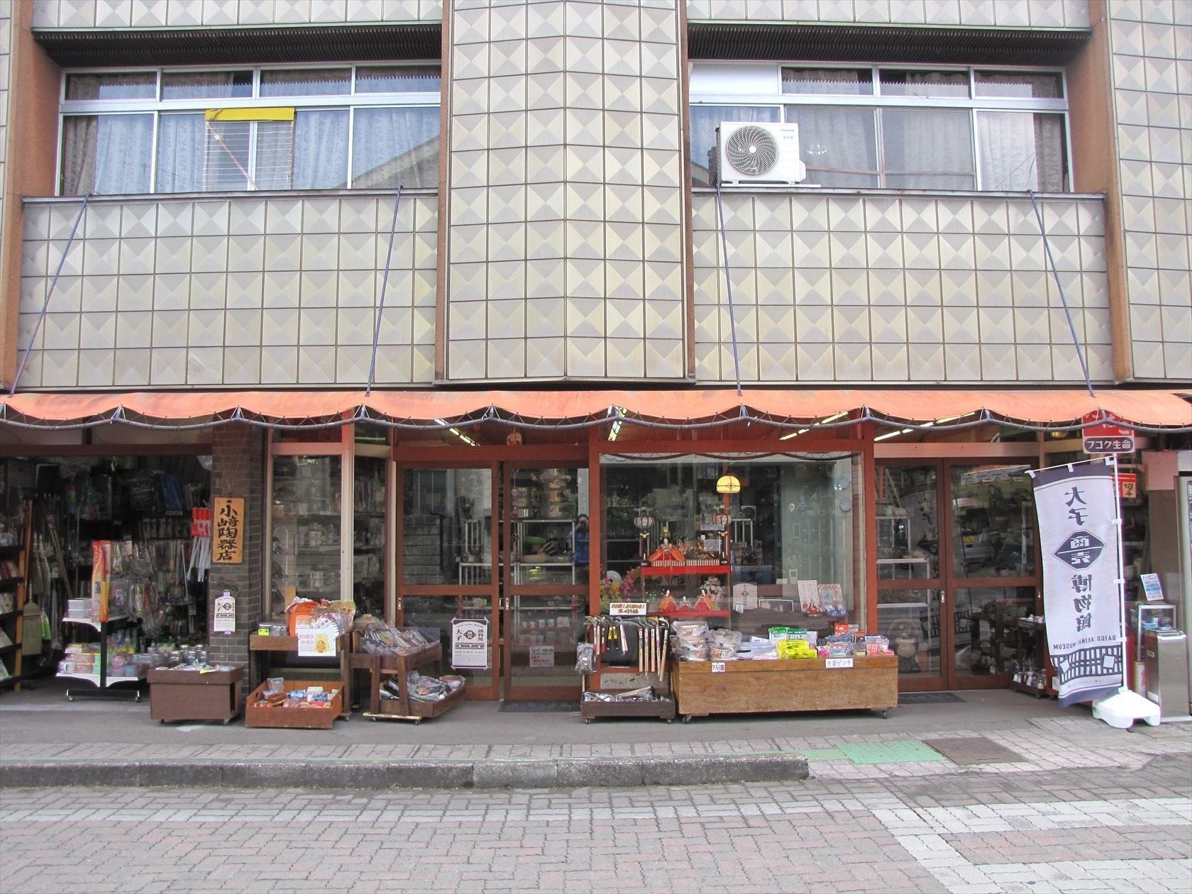 茨城・大子町でオリジナル陶器・マグの焼き付け。自由に描いた絵や文字をそのまま焼き付けます。小崎陶器店。