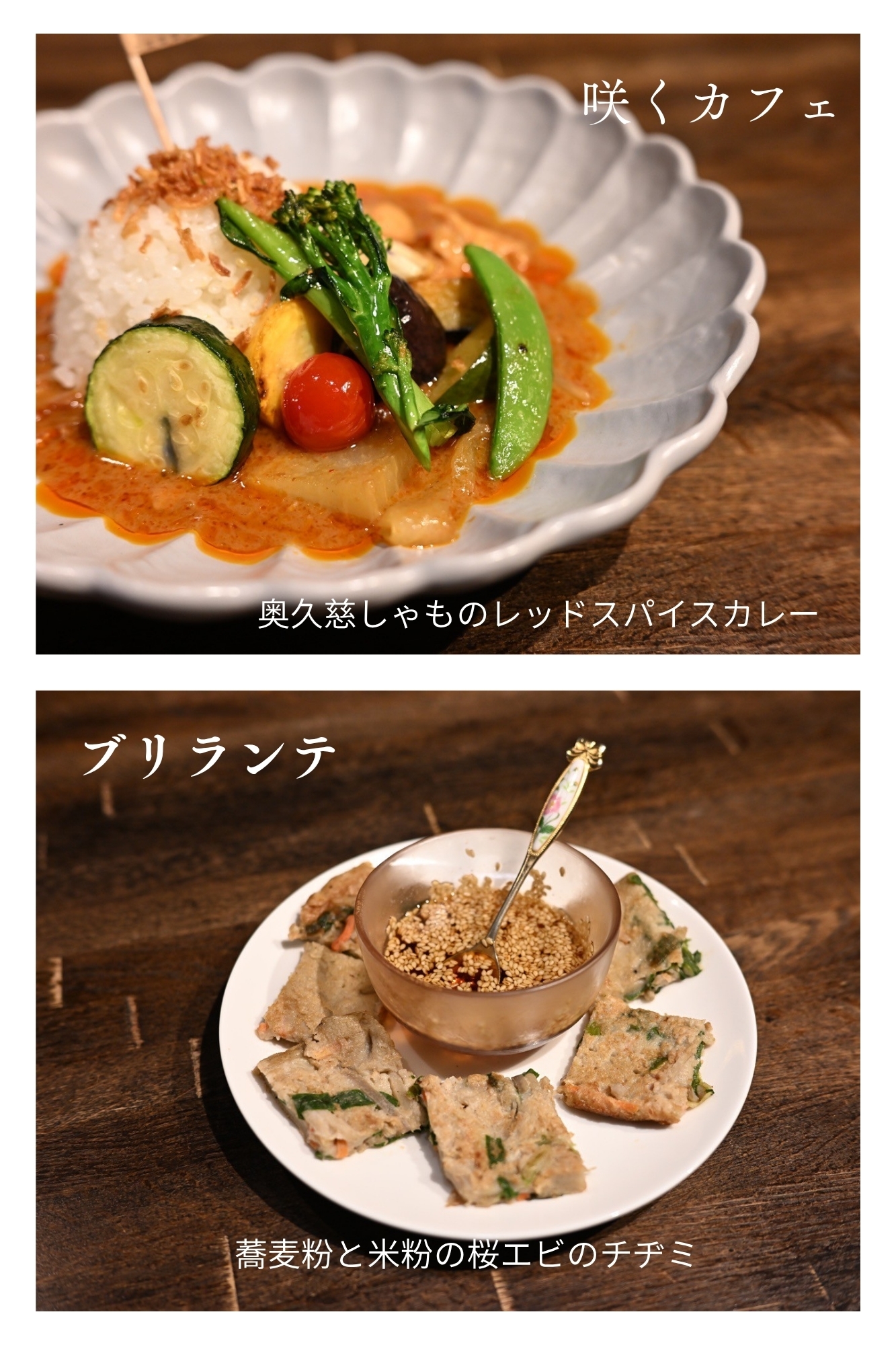 だいご縁会 メニュー