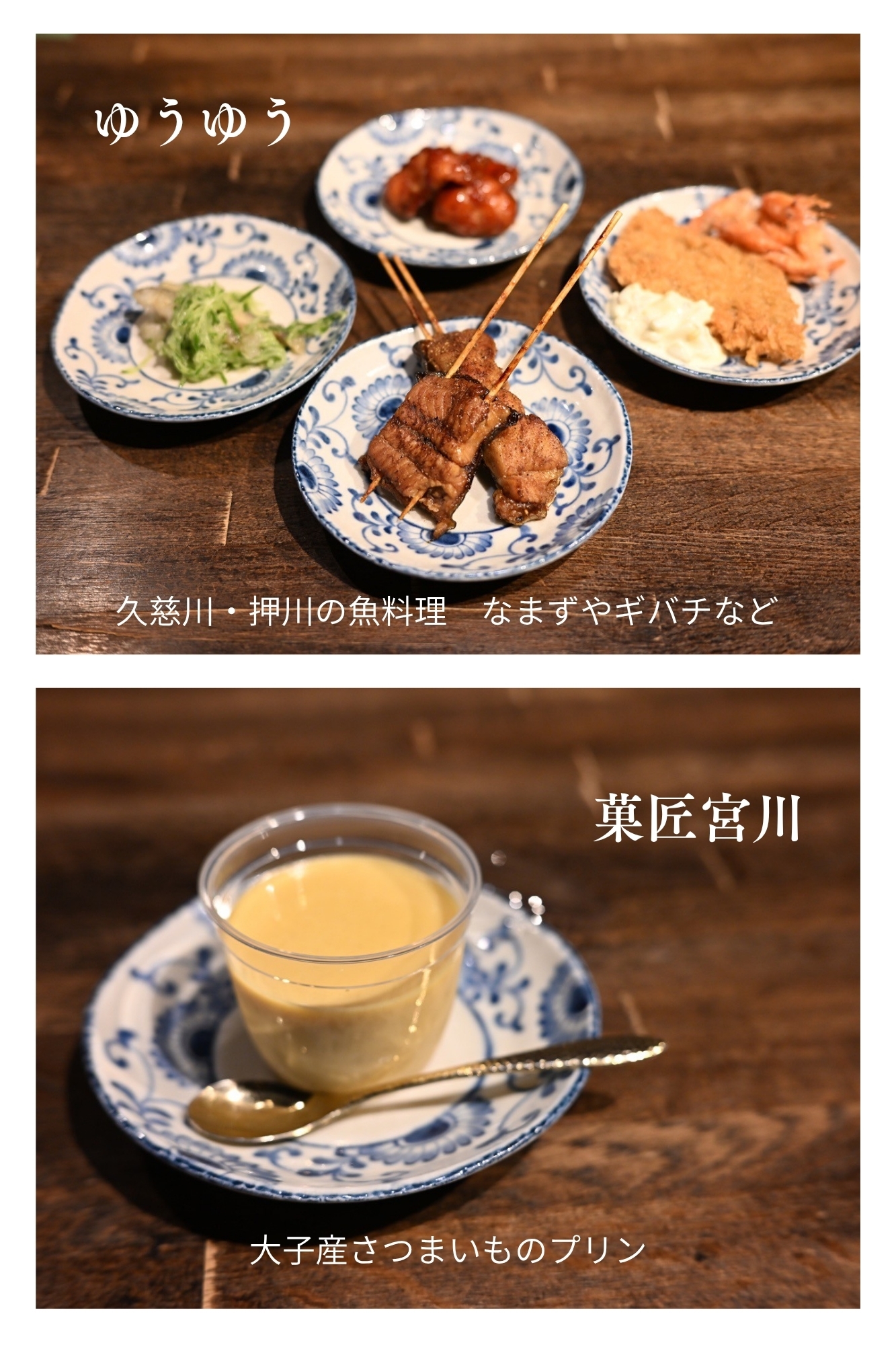 だいご縁会 メニュー