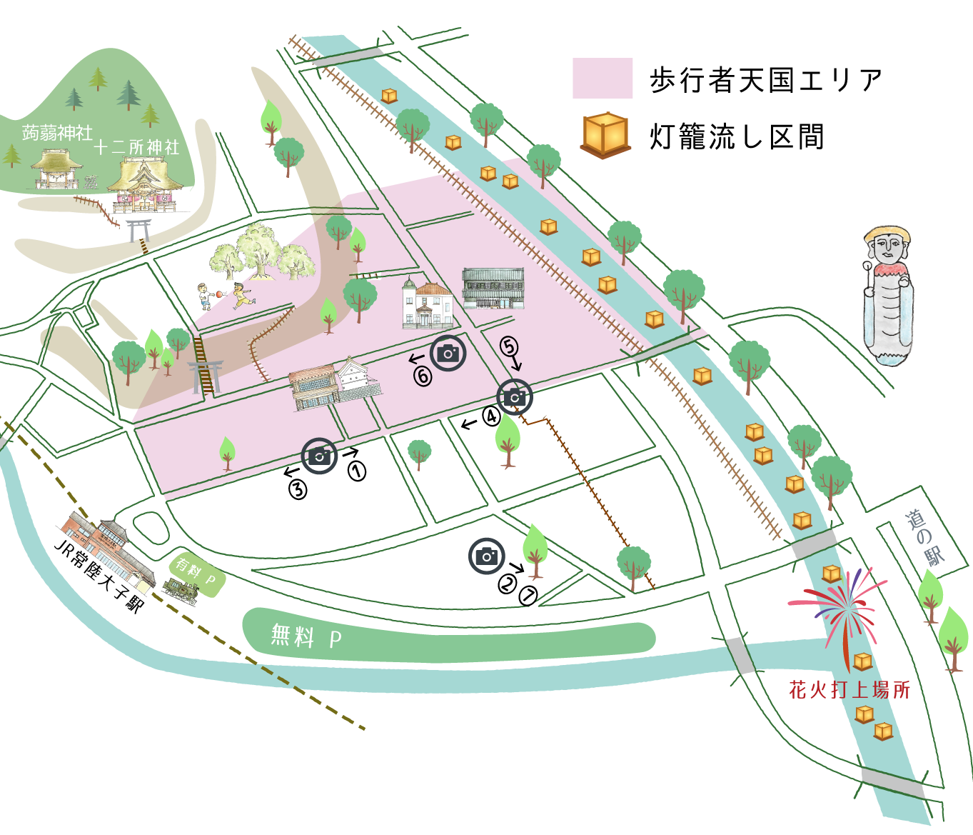 奥久慈大子町　花火大会と灯籠流し　会場Map
