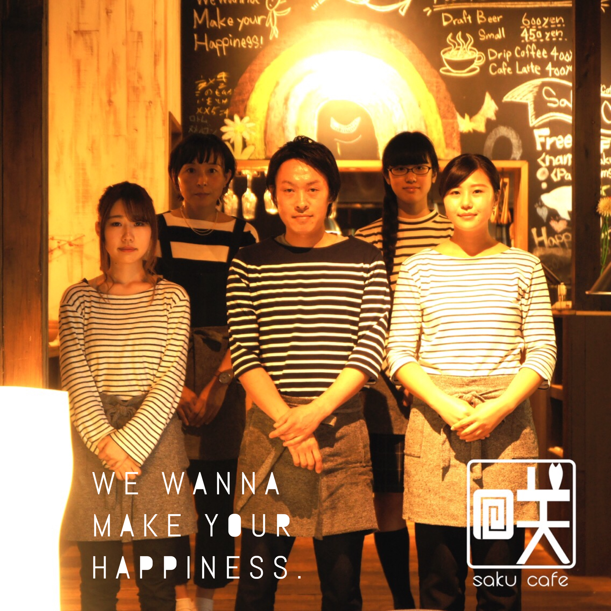 茨城・大子町でランチ・ディナー・居酒屋　カフェ＆ゲストハウス　咲くカフェ