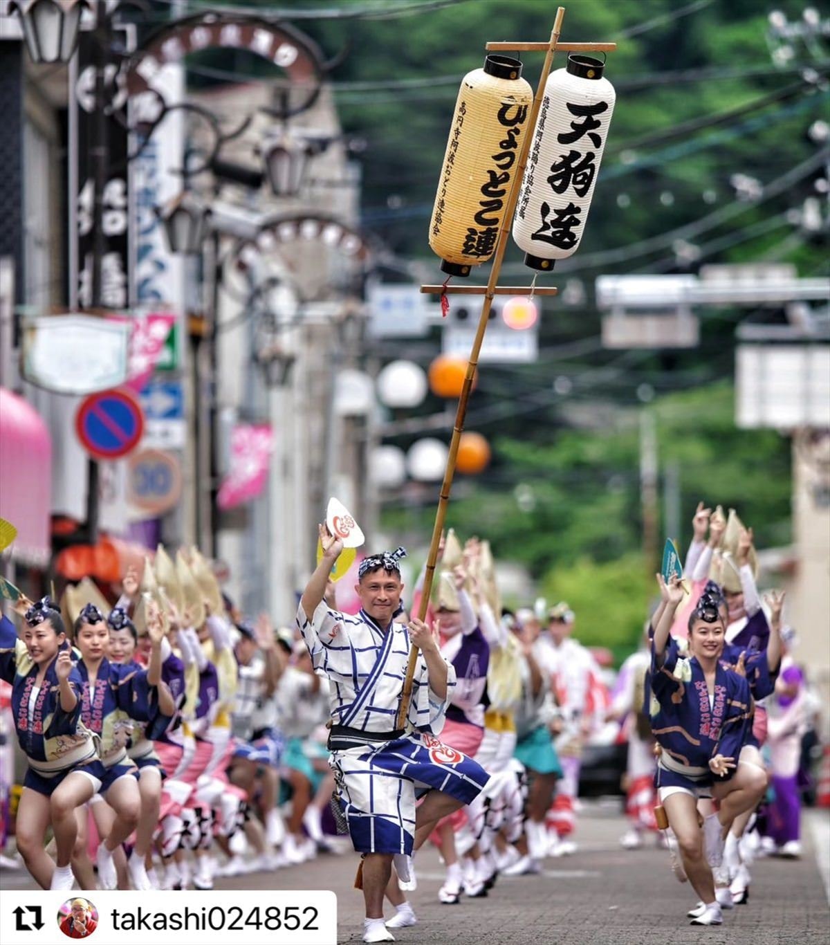 茨城・大子デパートフォトコンテスト　常陸国YOSAKOI祭り