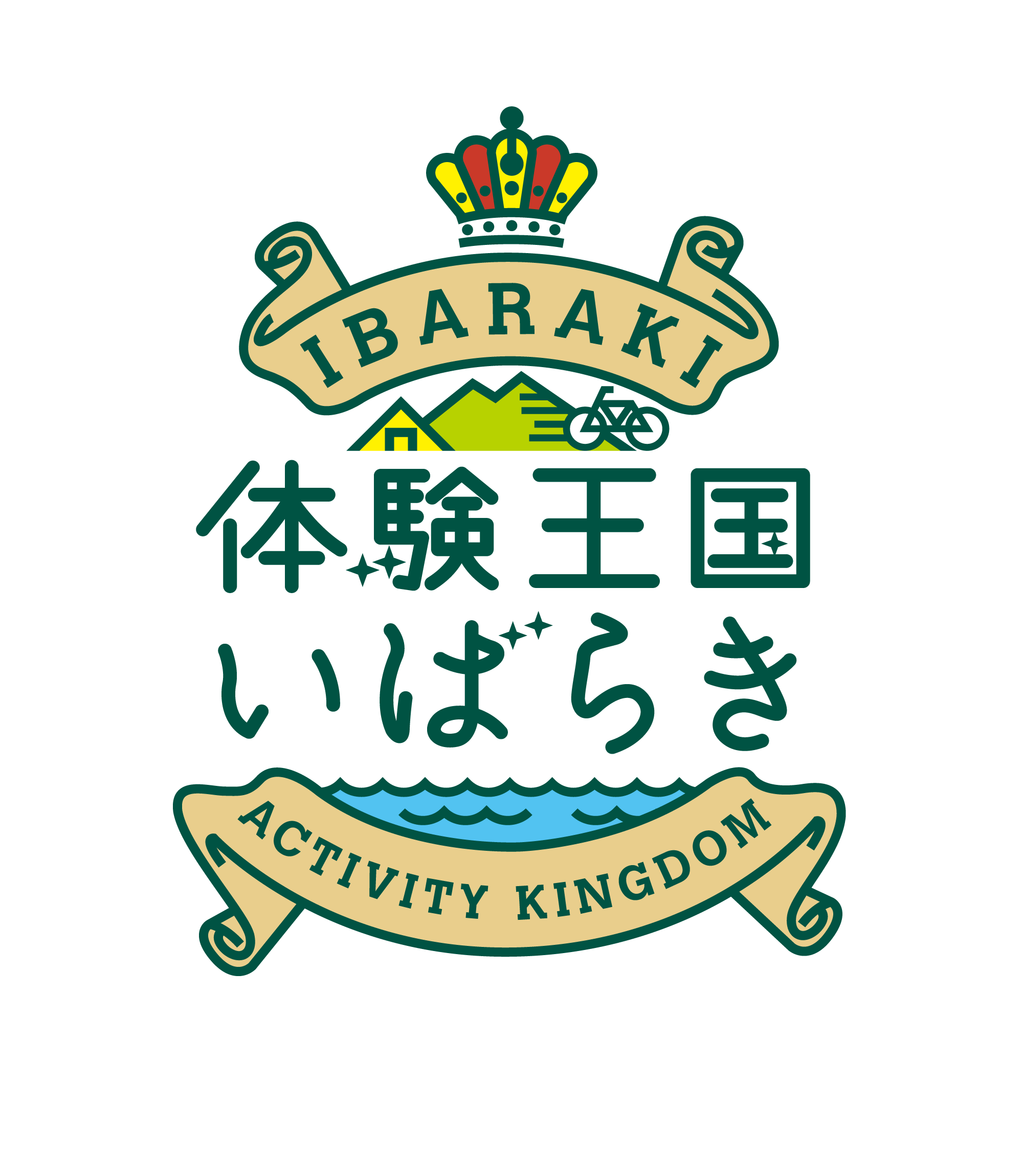 体験王国いばらき